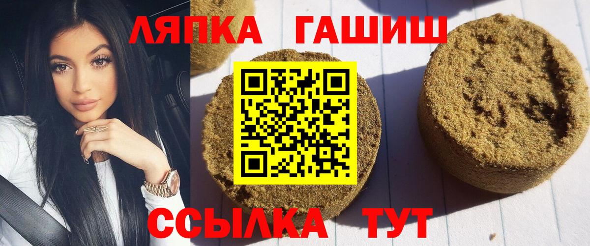 Рыбинск  Гашиш Изолятор  ГАШ 40% ТГК  Вход с VPN 