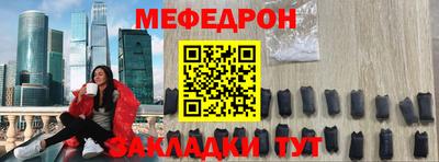 стаф Новокубанск