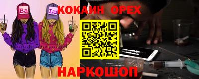 мяу мяу мука Новозыбков