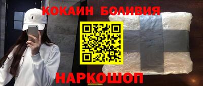 стаф Новокубанск