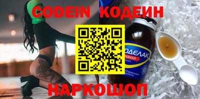 мяу мяу мука Новозыбков