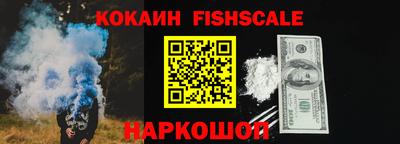 мяу мяу мука Новозыбков