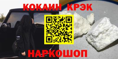 стаф Новокубанск