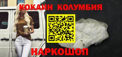 стаф Новокубанск