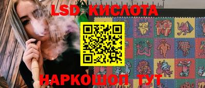 мяу мяу мука Новозыбков