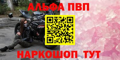 мяу мяу мука Новозыбков