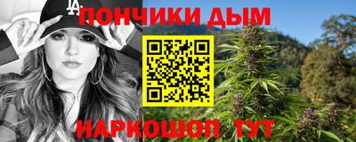 мяу мяу мука Новозыбков