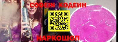 стаф Новокубанск