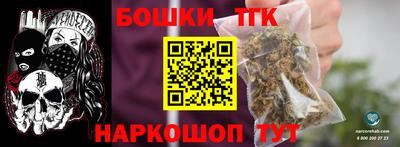 синтетический гашиш Нарткала