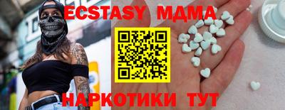 мяу мяу мука Новозыбков