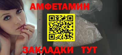 мяу мяу мука Новозыбков