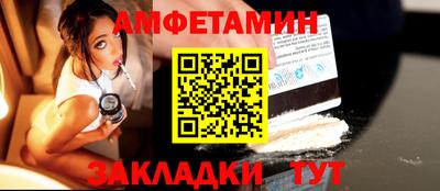 мяу мяу мука Новозыбков