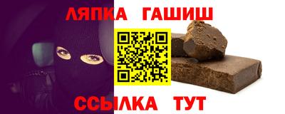 мяу мяу мука Новозыбков