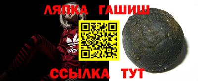 стаф Новокубанск