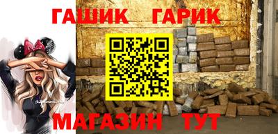 мяу мяу мука Новозыбков