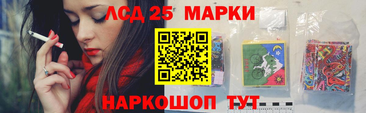 Лсд 25 экстази ecstasy Рыбинск