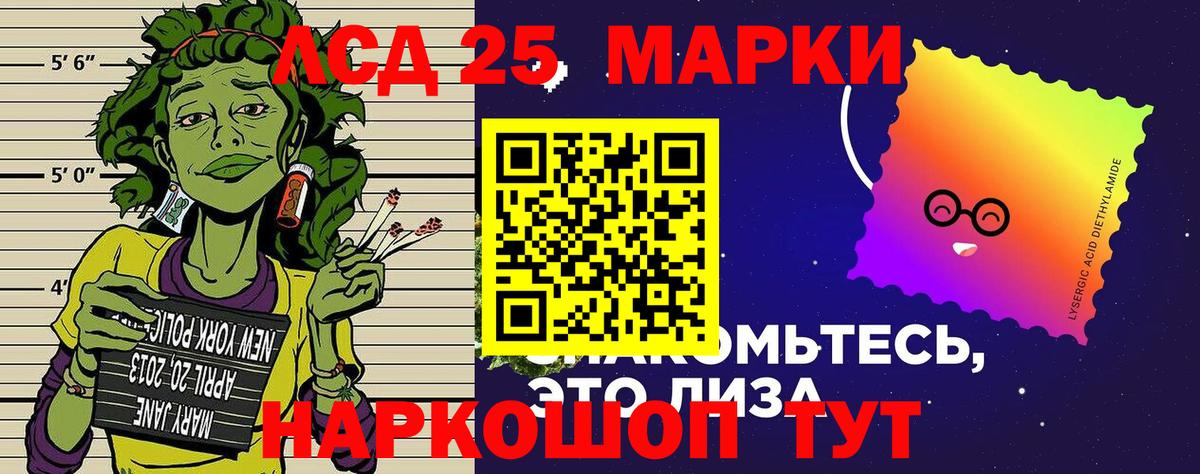 Марки N-bome 1,5мг  Марки N-bome  Рыбинск  Марки N-bome 1,5мг  Вход с VPN 