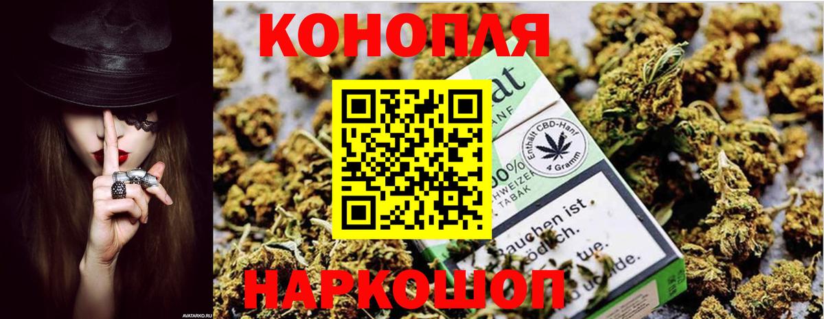 Бошки марихуана VHQ  Бошки марихуана VHQ  Каннабис VHQ  Вход с VPN  Бошки Шишки индика  Рыбинск 